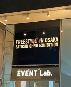 FREESTYLE 2020 大野智　作品展 IN 大阪