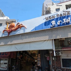 魚の棚商店街